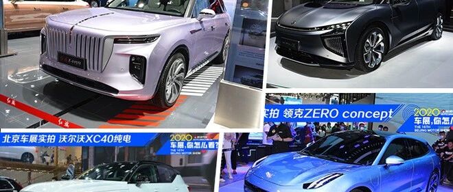 【回顾篇】2020年新能源汽车领域十大重点事件