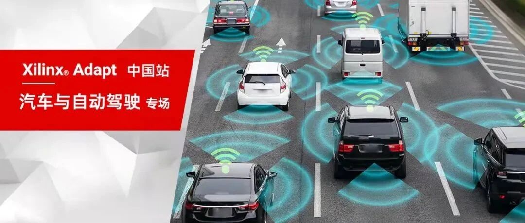 汽车雷达方案需要多高的算力？