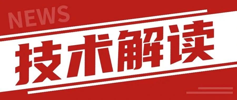 热门新能源车型核心技术解读！