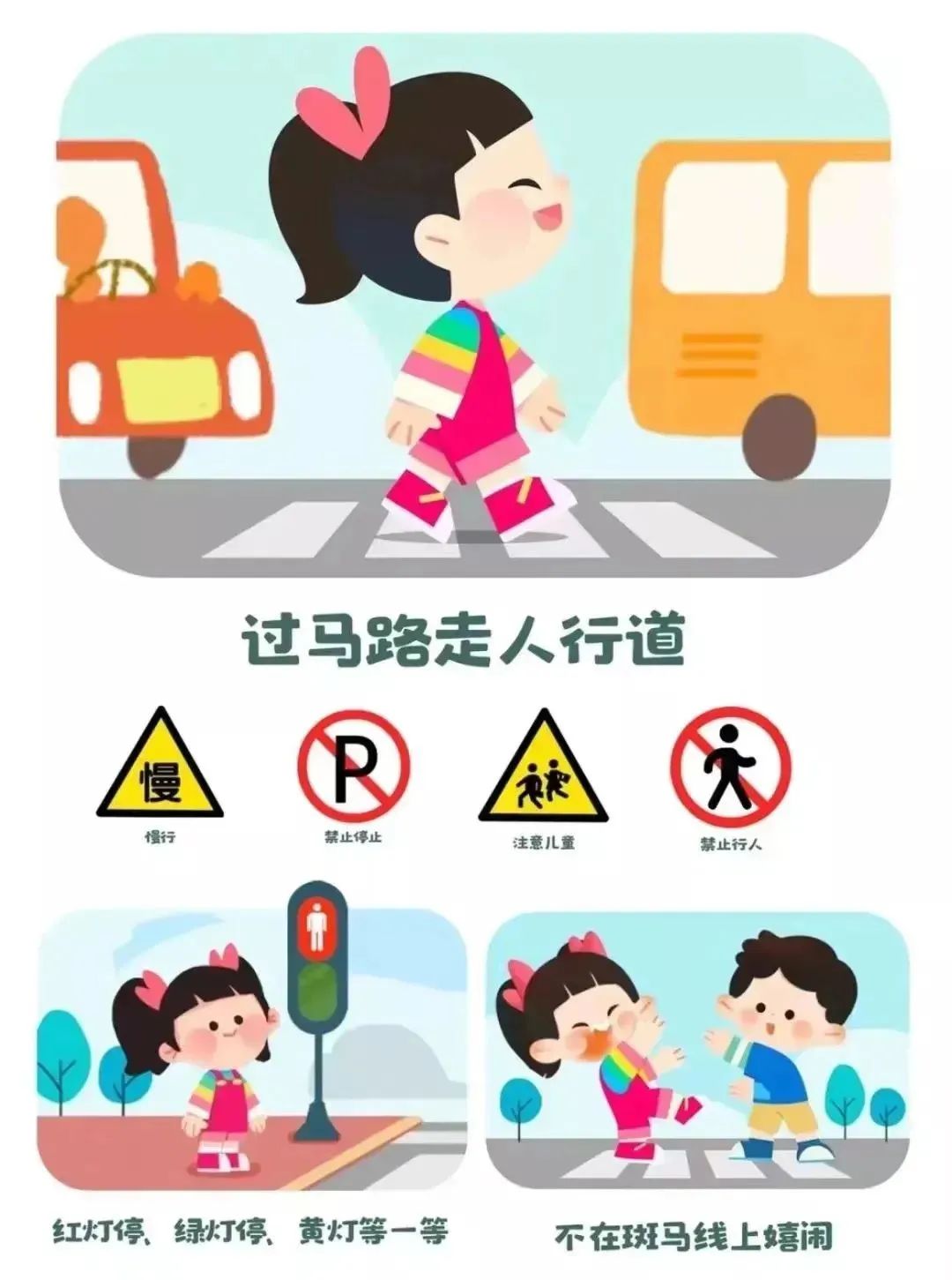 修水一中宣傳片_修水一中學(xué)_修水一中