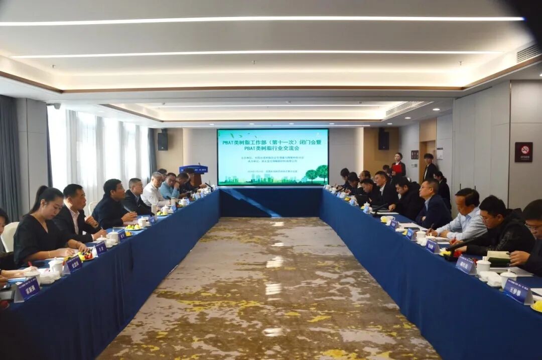 �����鱨����PBAT����֬��ҵ������˳���ٿ�