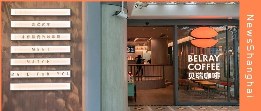 收藏！魔都新晋咖啡馆,逃离办公室的好去处