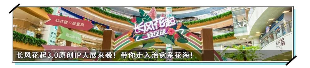 自駕約1.5h，魔都家門口的度假天堂！今夏「醉美」玩水勝地就在這裡！ 旅遊 第62張