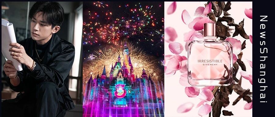 魔都成年人“暑假”特辑，再忙也要嗨皮一“夏”！