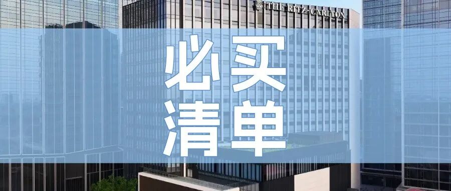 飞猪双11酒店爆款通兑：全国热门度假套餐不加价优惠清单
