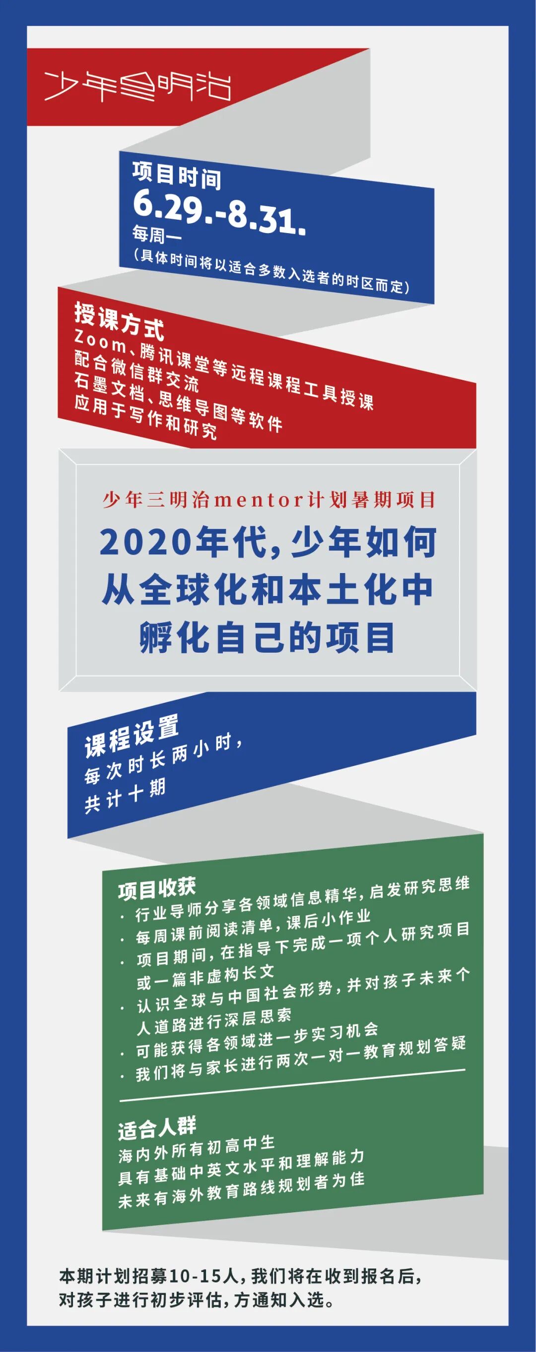 三明治写作学院 自由微信 Freewechat