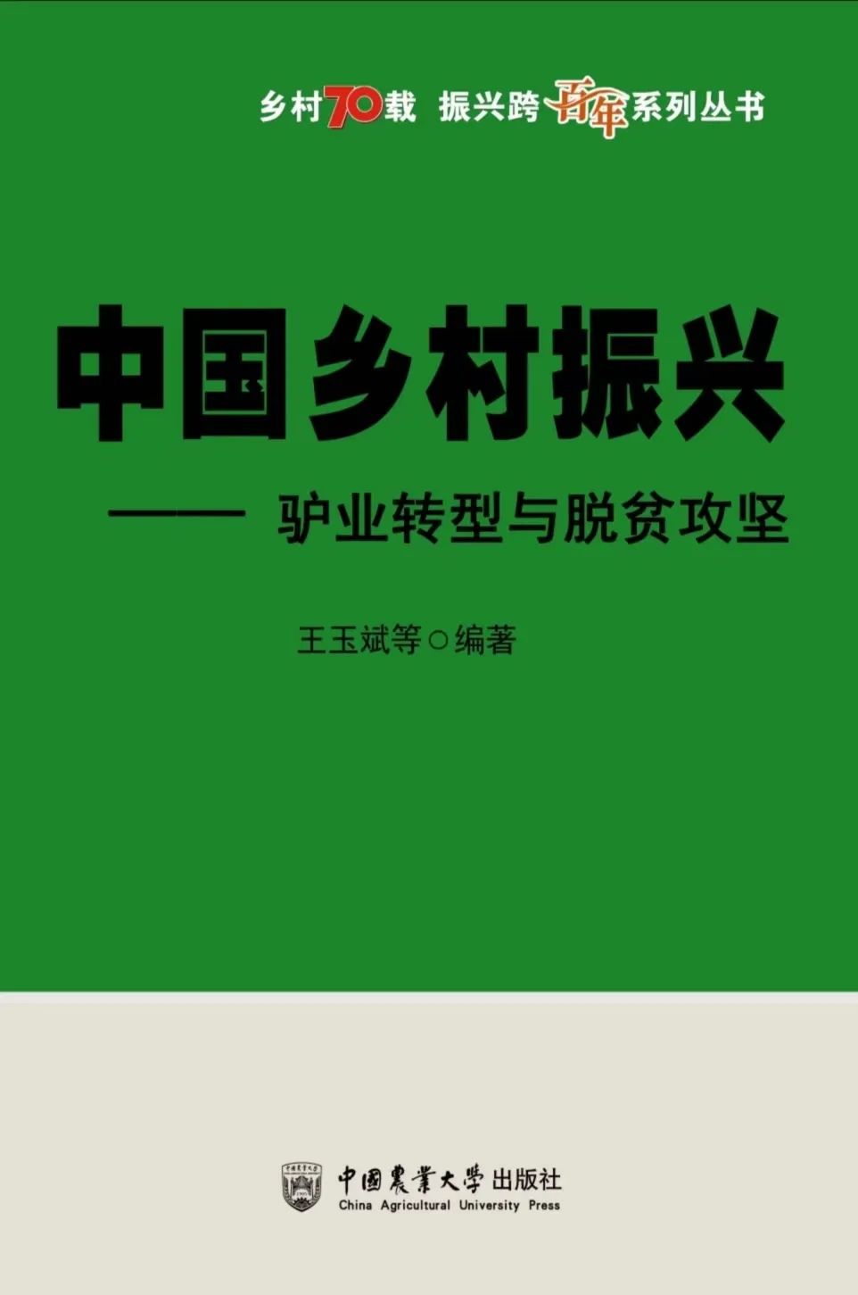 致富经养驴_养驴致富视频_养驴的效益