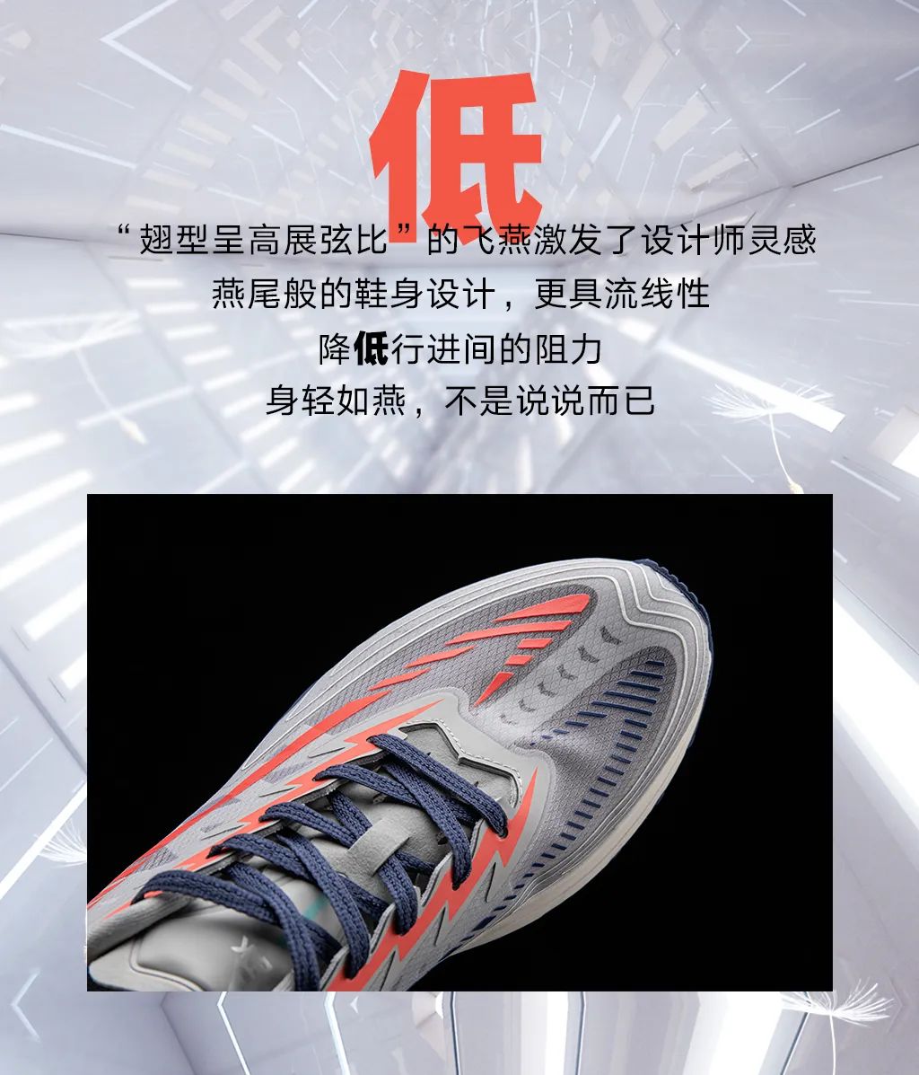 匹克氢弹科技跑鞋图片