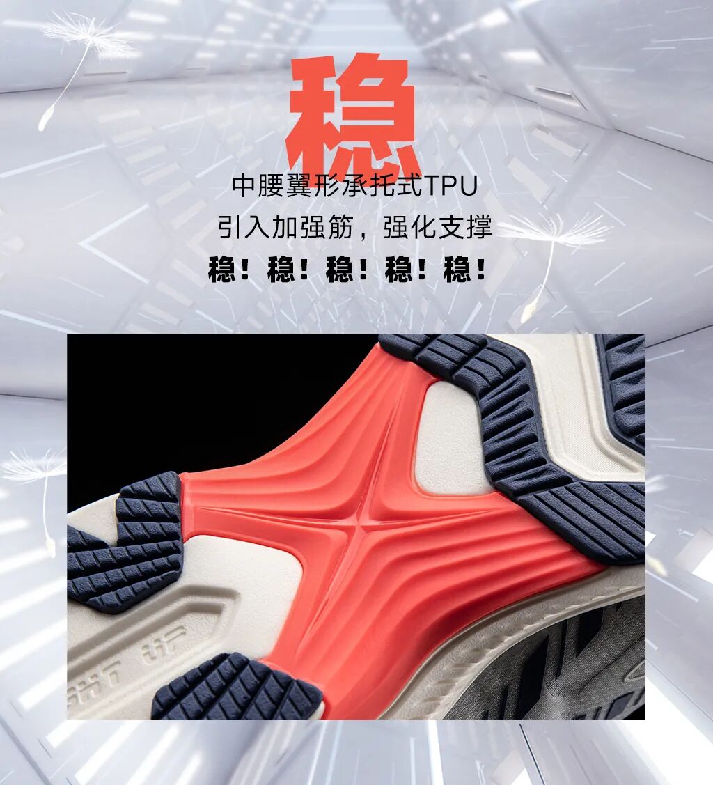 peak匹克匹克氢弹科技跑鞋001pro轻弹可pro