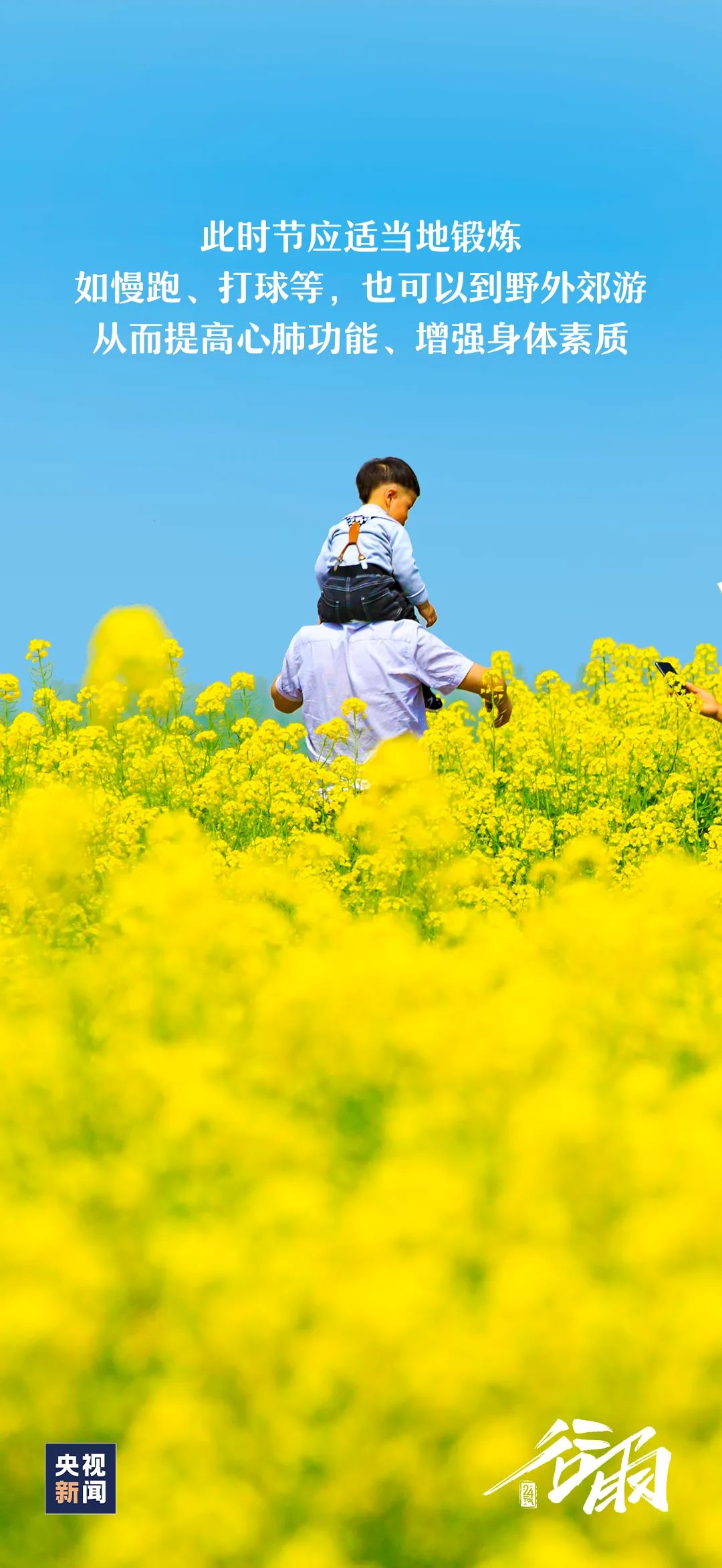 临沂河东天气