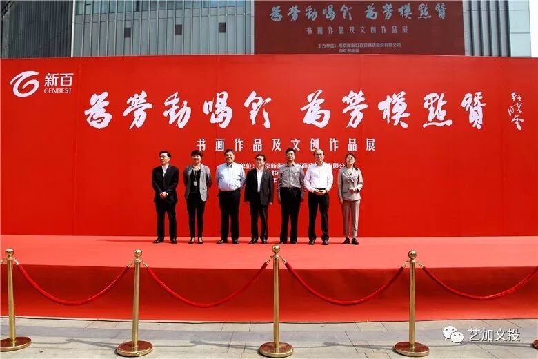 听说五一期间南京有一处地方很文艺、很正能量，你去看了吗？