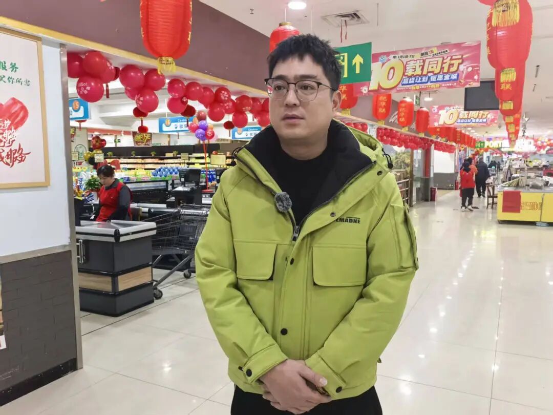""