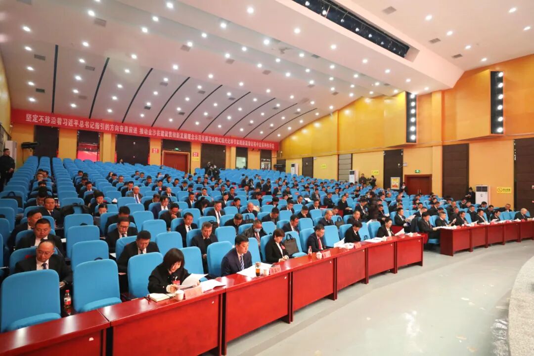 中共金沙县委十三届八次全会暨县委经济工作会议召开