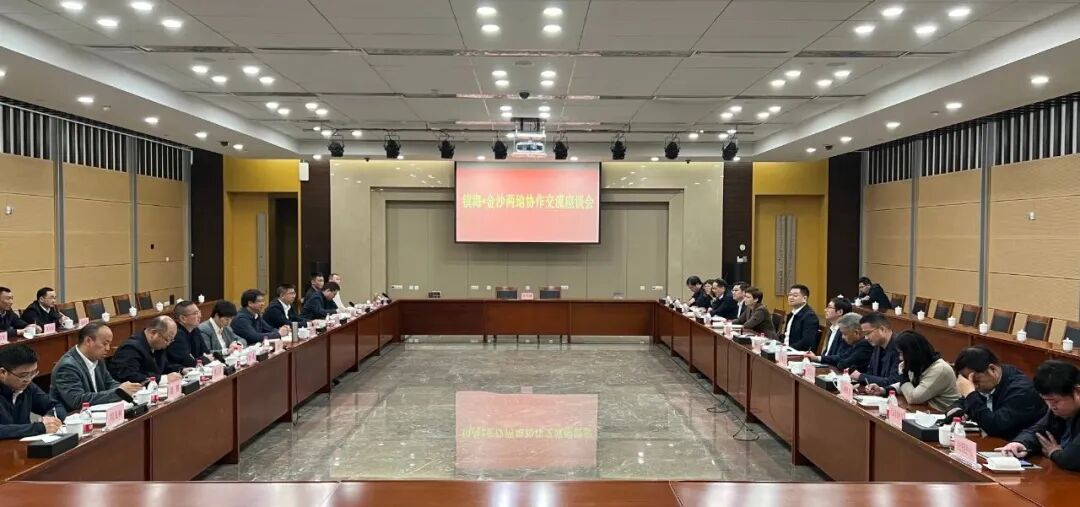 镇海区副区长贺建良,赵福美,金沙县副县长石鑫,万纯飞参加.