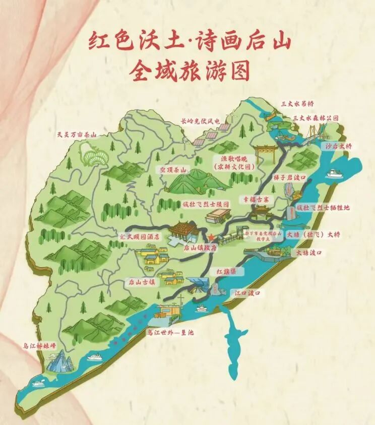 ""