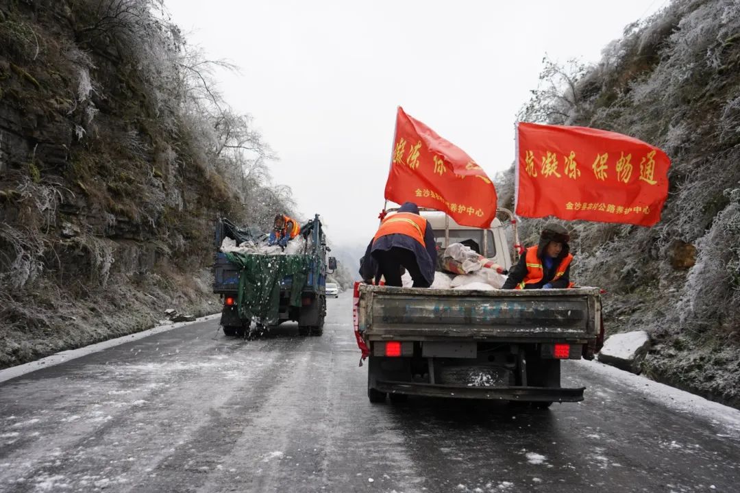 在碳新線大竹埡口路段,交通運輸局農村公路養護中心一早調集了多臺