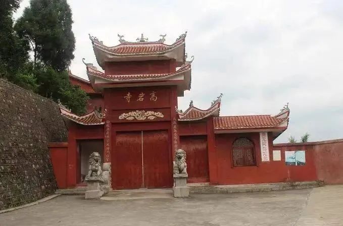 毕节记忆金沙故事高岩寺