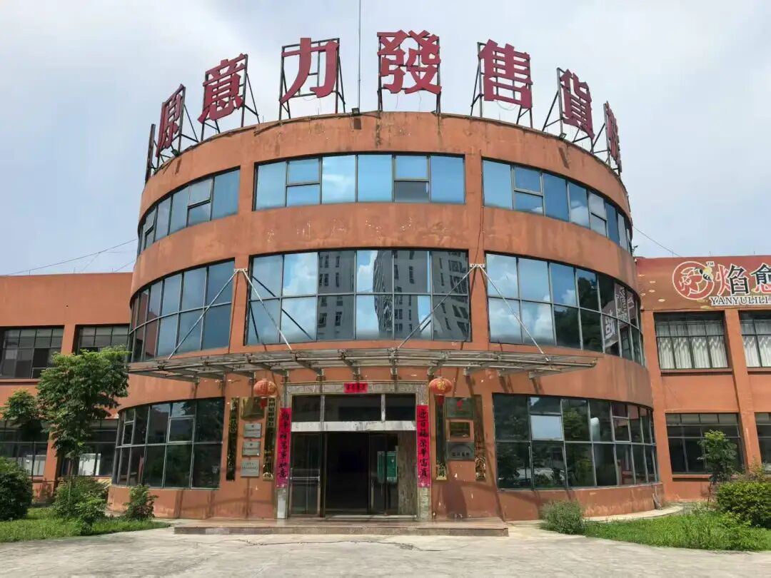 ""