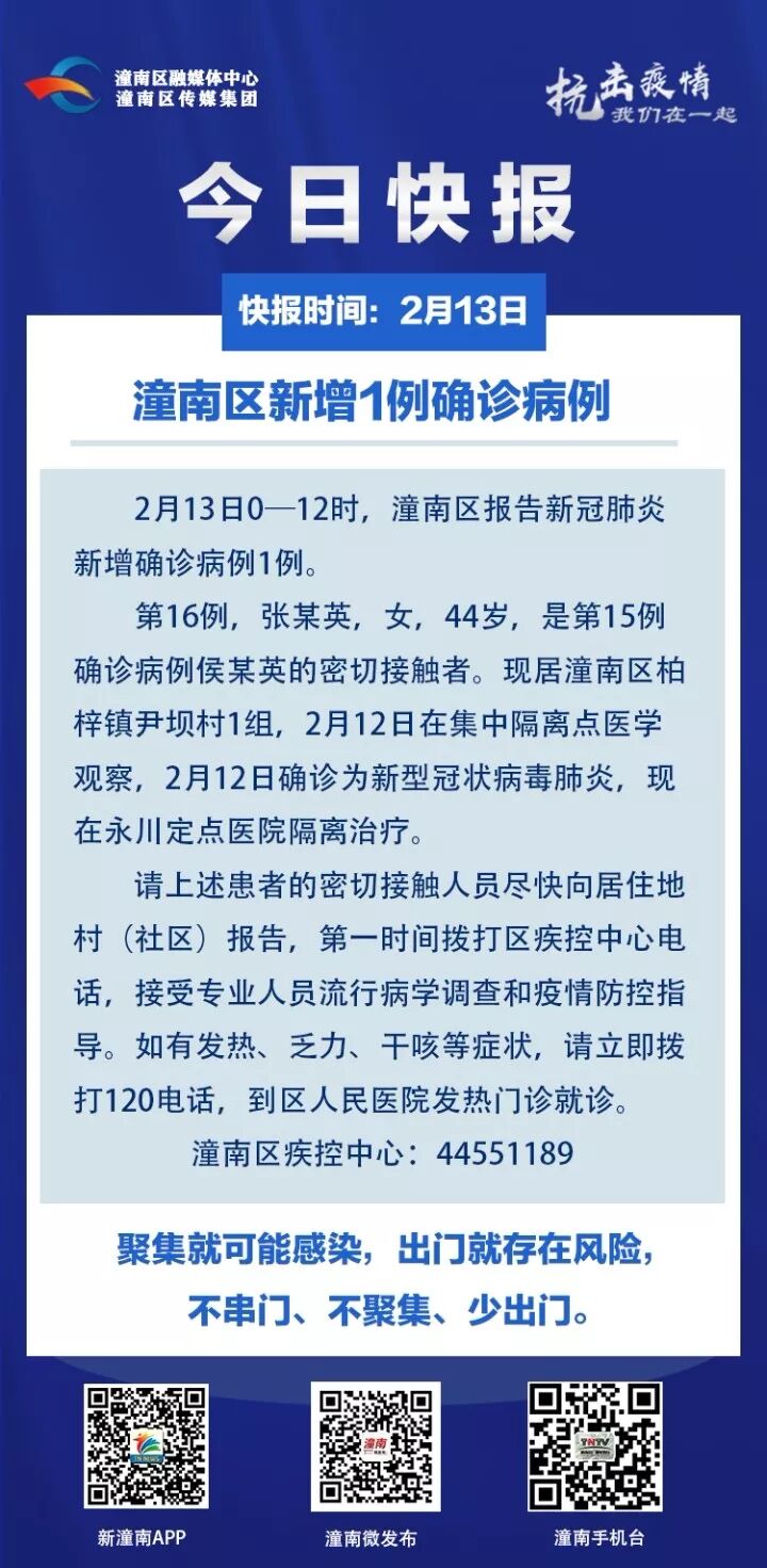 南岸区莲花堂_诚忠堂杨依依和莲花_莲花八号区二手房