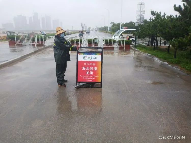 雨下了一天兩夜! 青島發布暴雨黃色預警,海水浴場、棧橋等景區關閉 旅遊 第11張