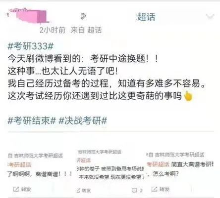 吉林師范大學研究生_吉林工程技術師范學院地址_吉林工程技術師范