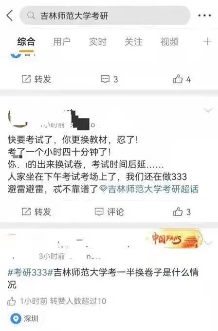 吉林工程技术师范学院地址_吉林师范大学研究生_吉林工程技术师范