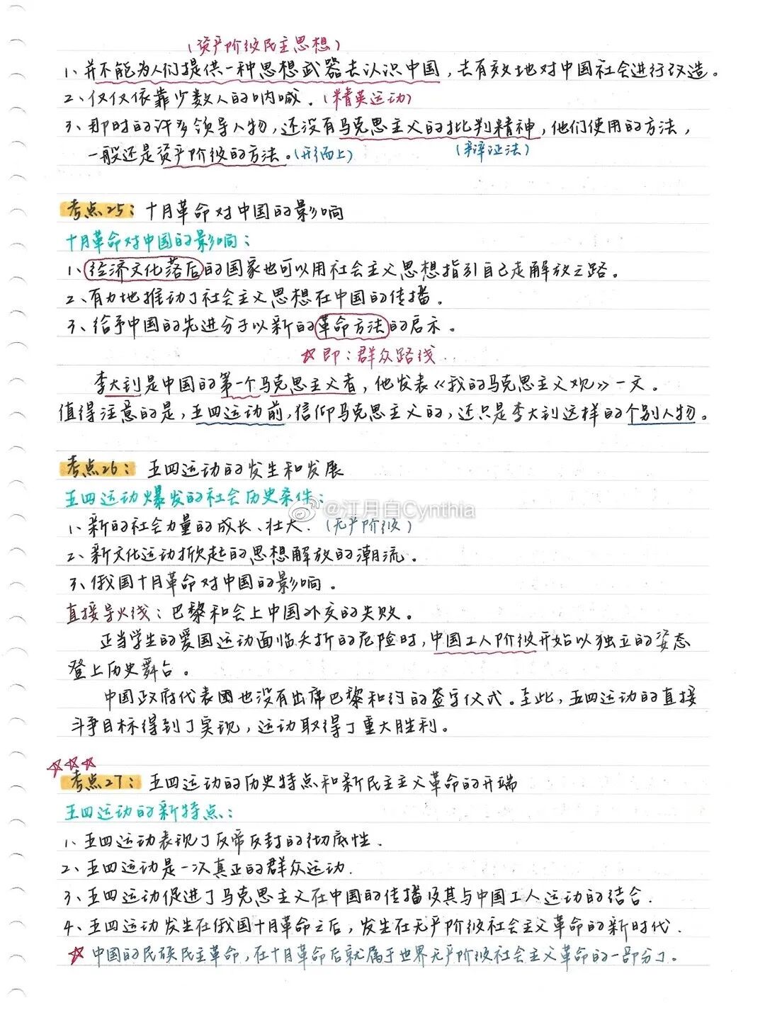 秋季英语_秋季英语单词_秋季英语怎么写