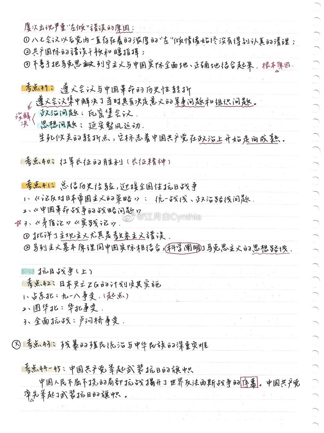 秋季英语单词_秋季英语_秋季英语怎么写