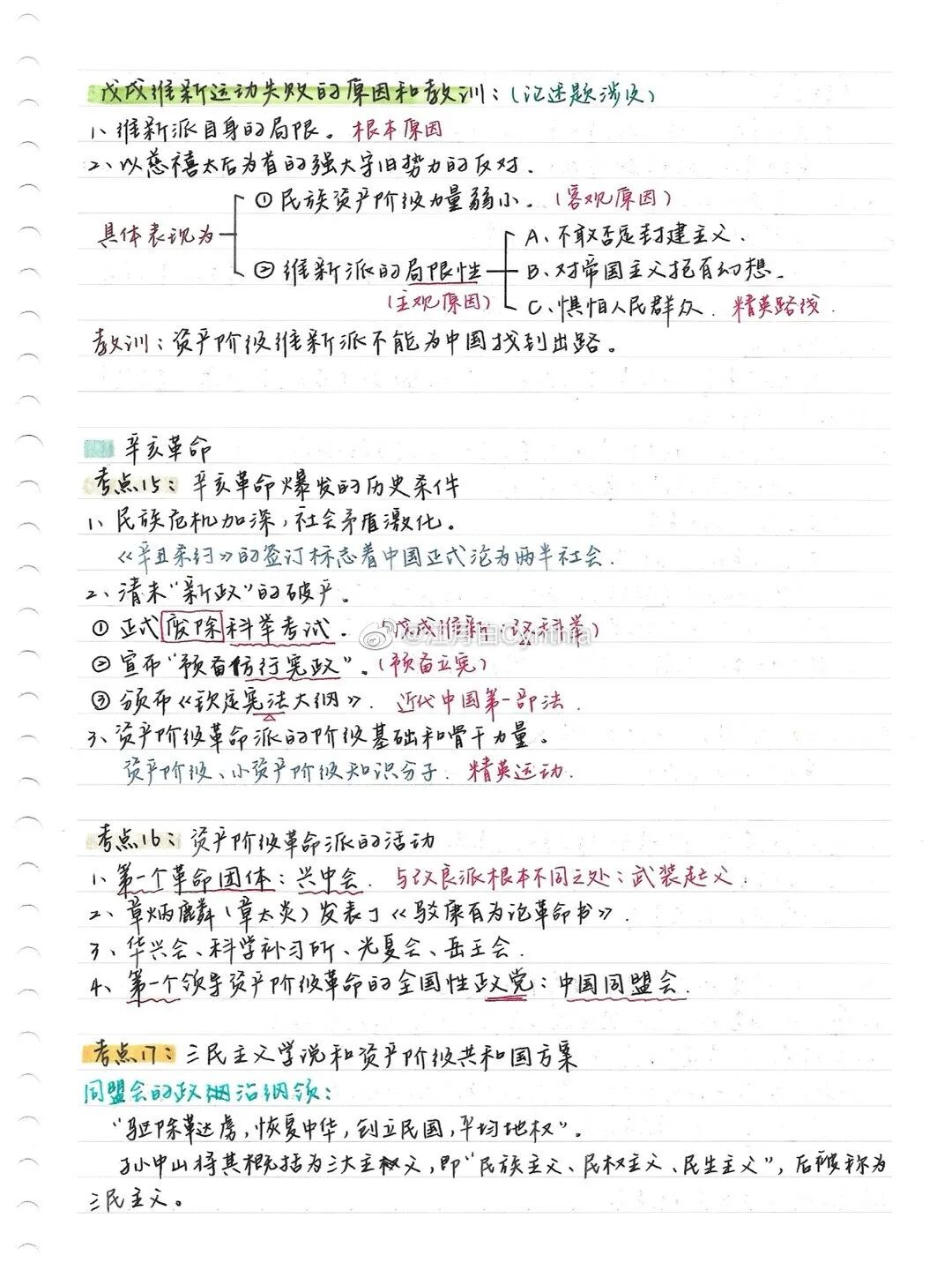 秋季英语单词_秋季英语_秋季英语怎么写