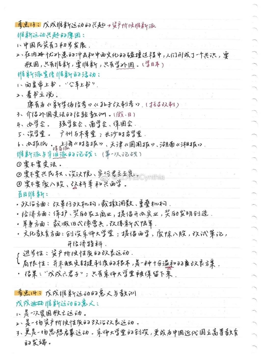 秋季英语_秋季英语怎么写_秋季英语单词
