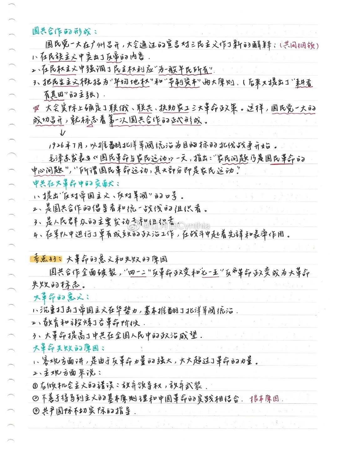 秋季英语单词_秋季英语怎么写_秋季英语