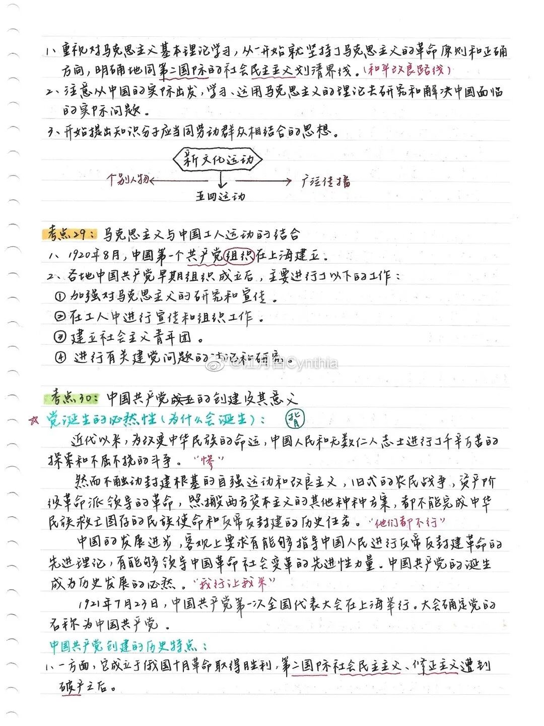 秋季英语怎么写_秋季英语单词_秋季英语