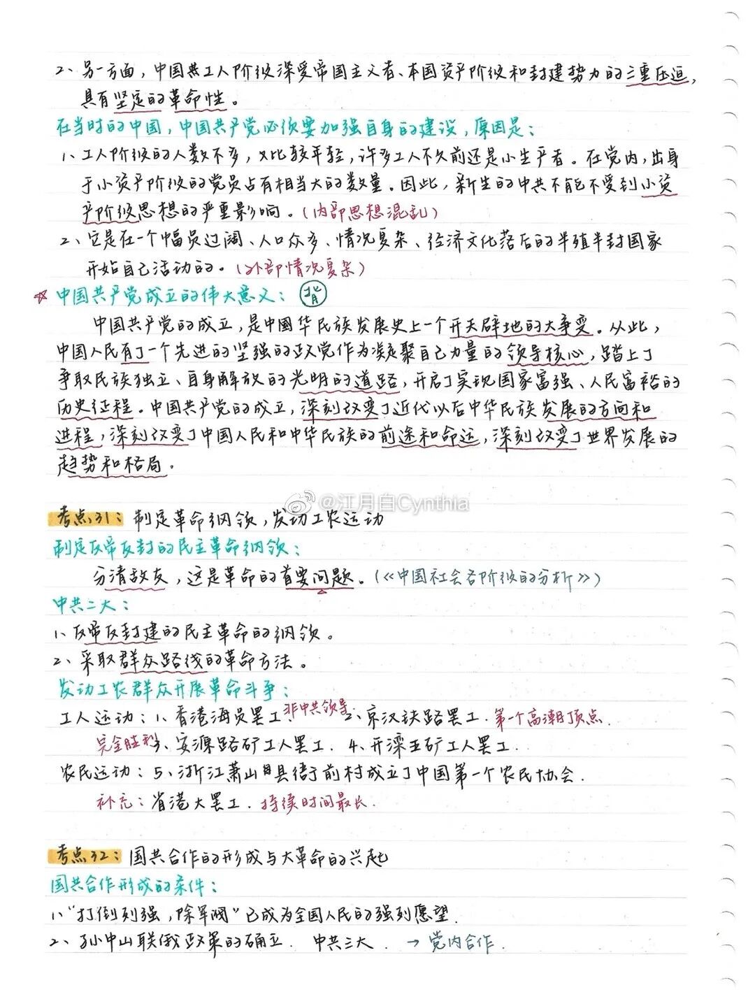 秋季英语单词_秋季英语怎么写_秋季英语