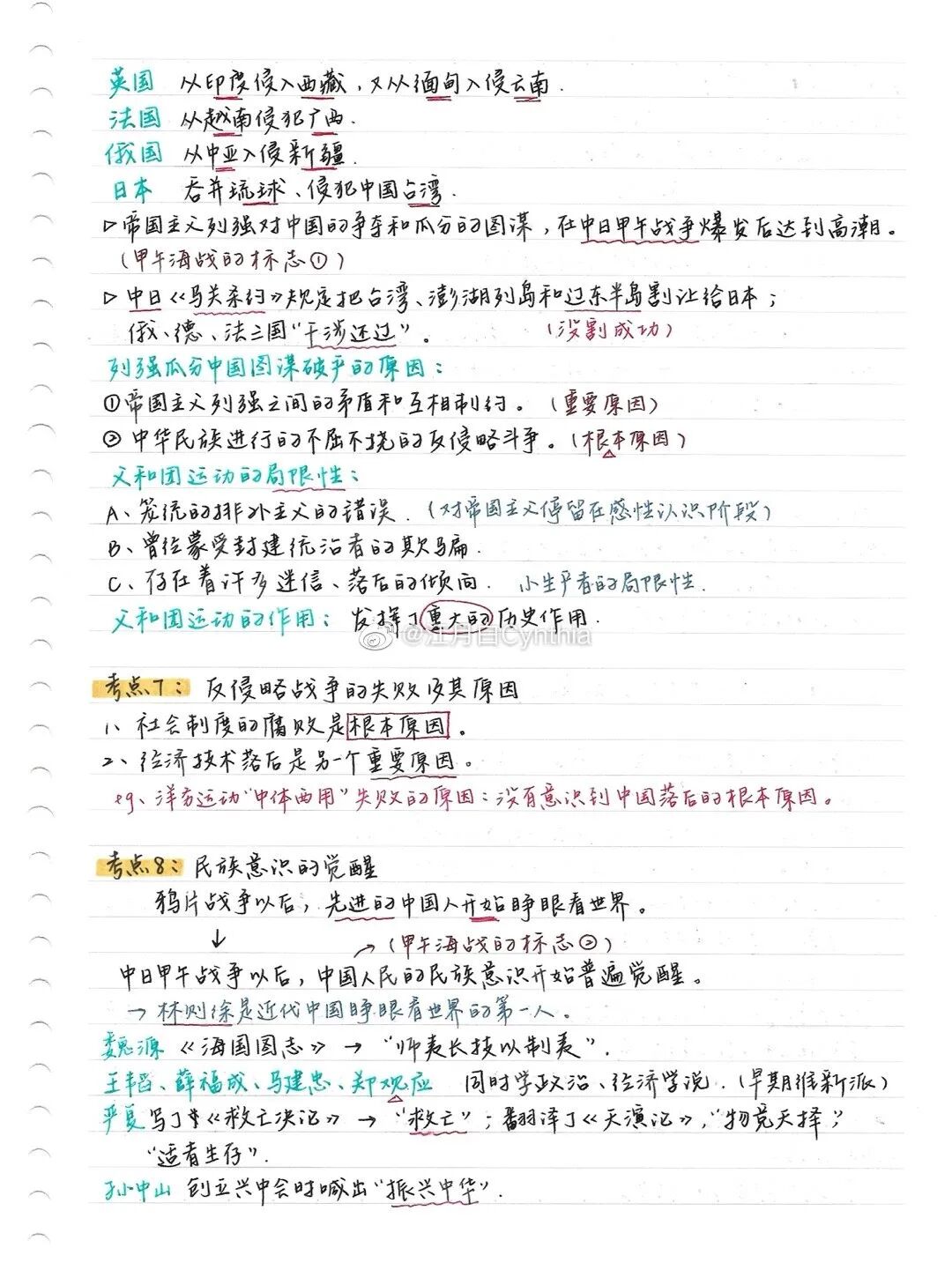 秋季英语_秋季英语怎么写_秋季英语单词