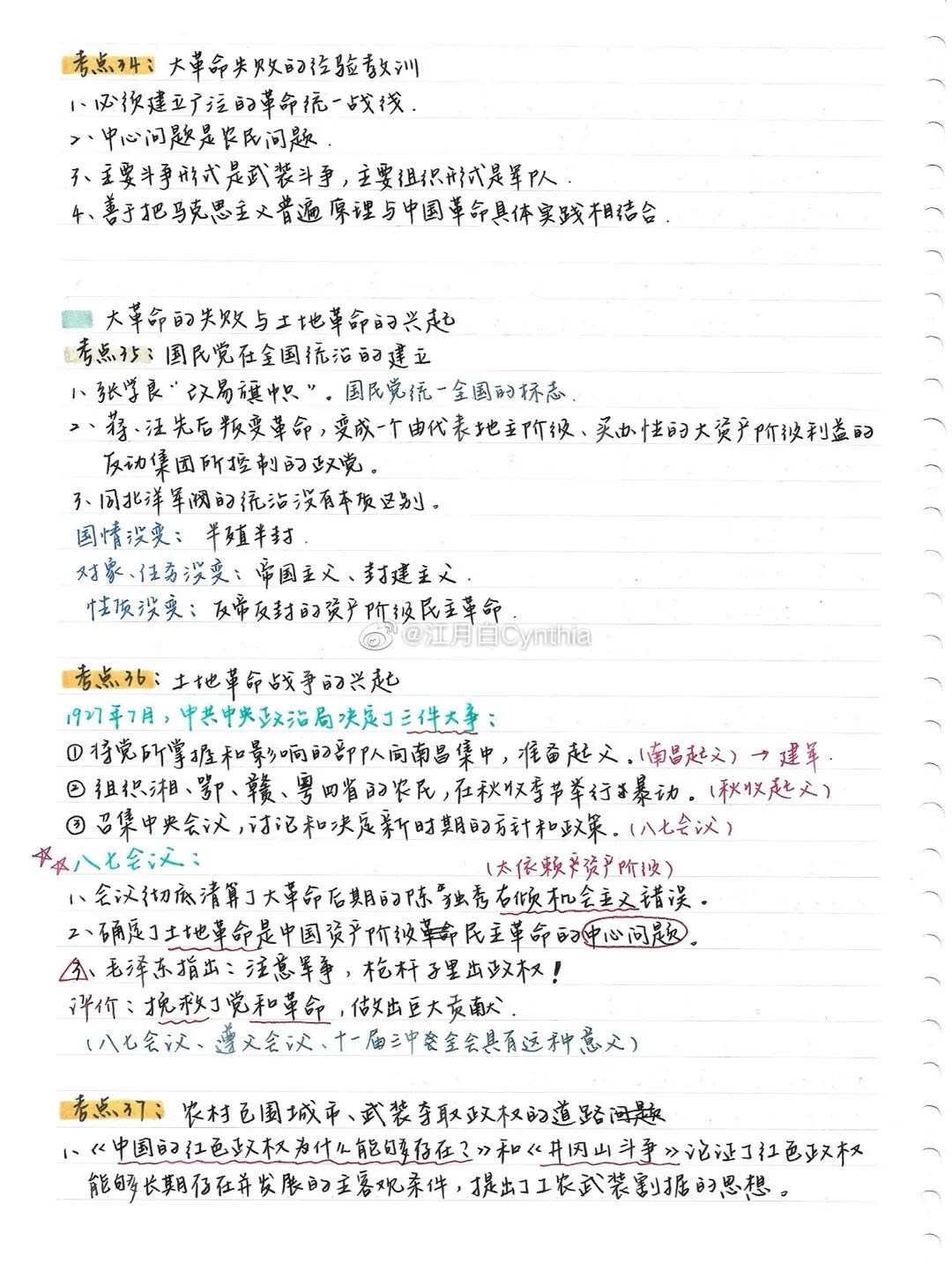 秋季英语_秋季英语怎么写_秋季英语单词