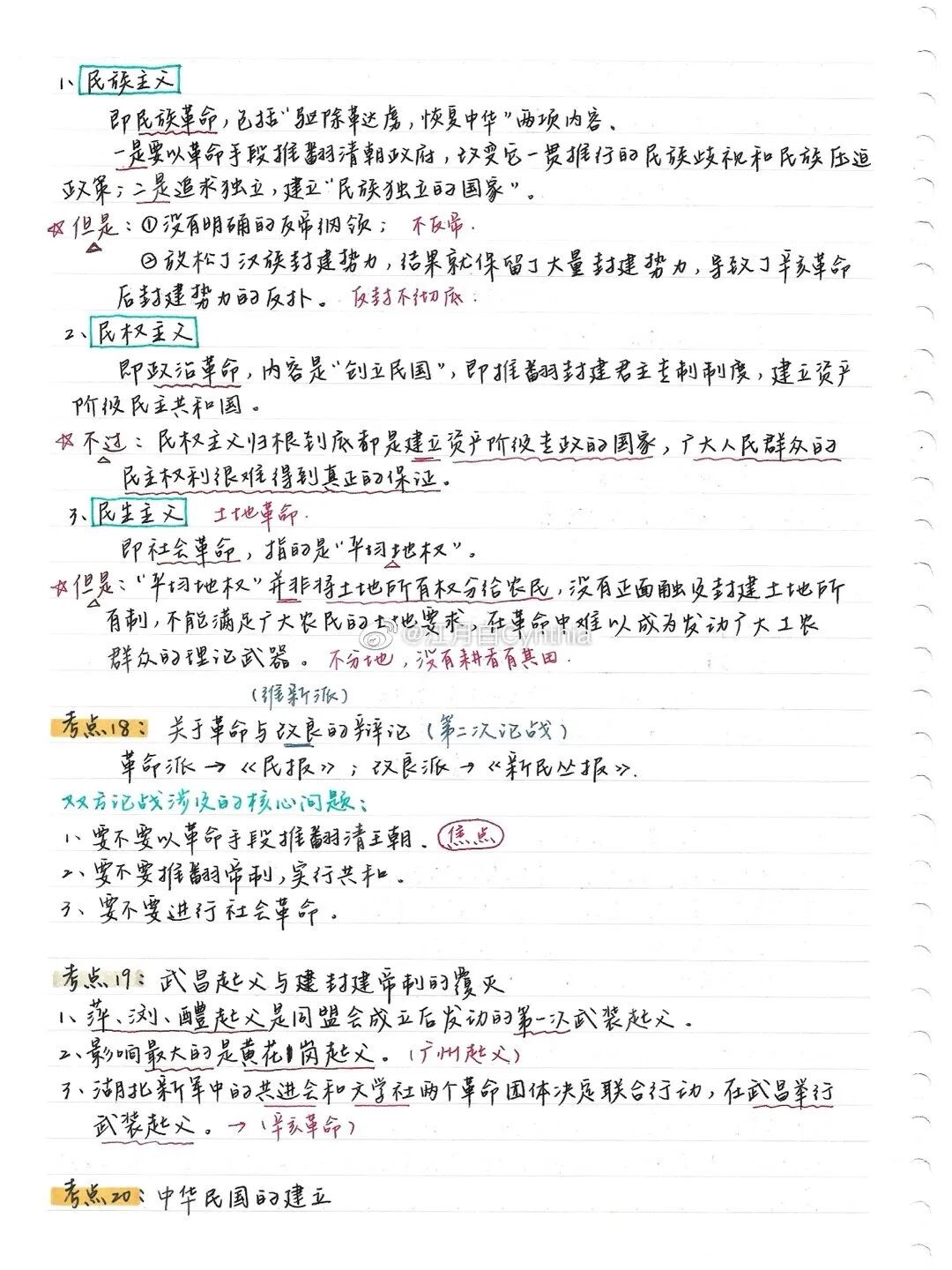 秋季英语怎么写_秋季英语_秋季英语单词