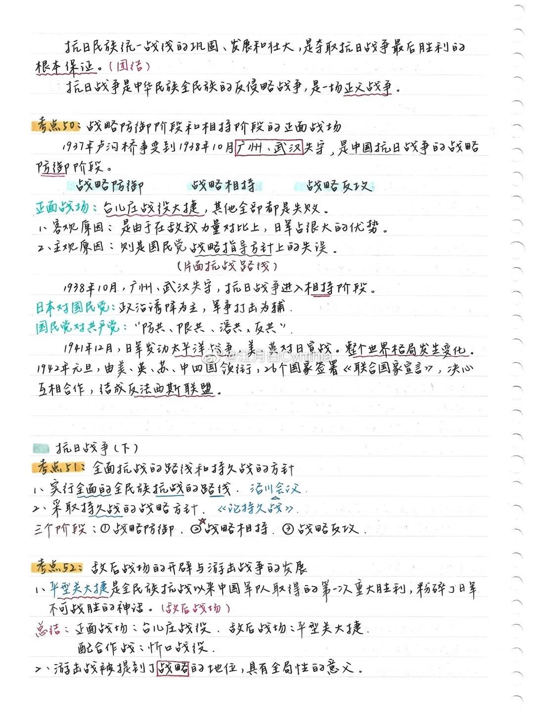 秋季英语_秋季英语单词_秋季英语怎么写