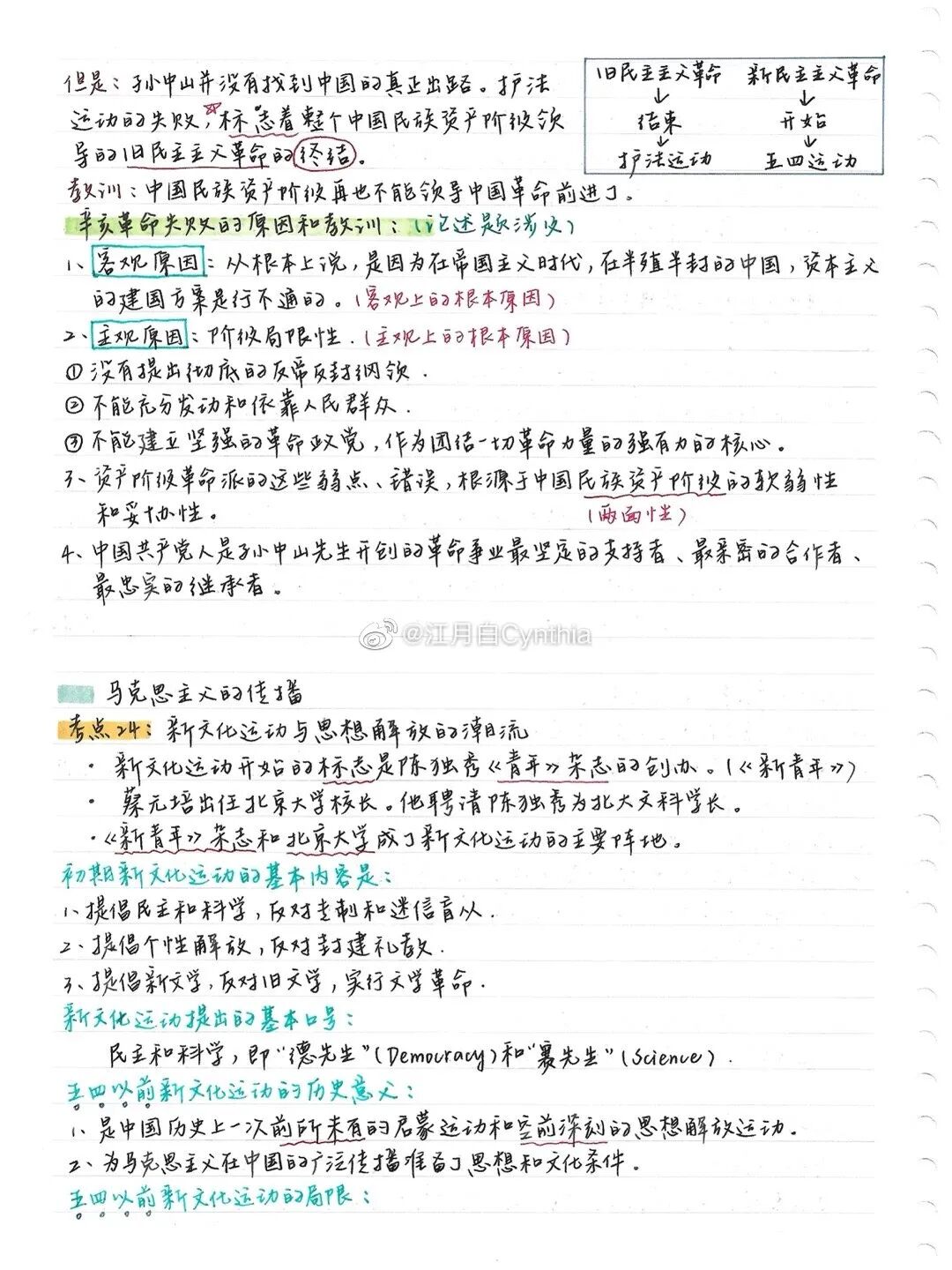 秋季英语单词_秋季英语怎么写_秋季英语