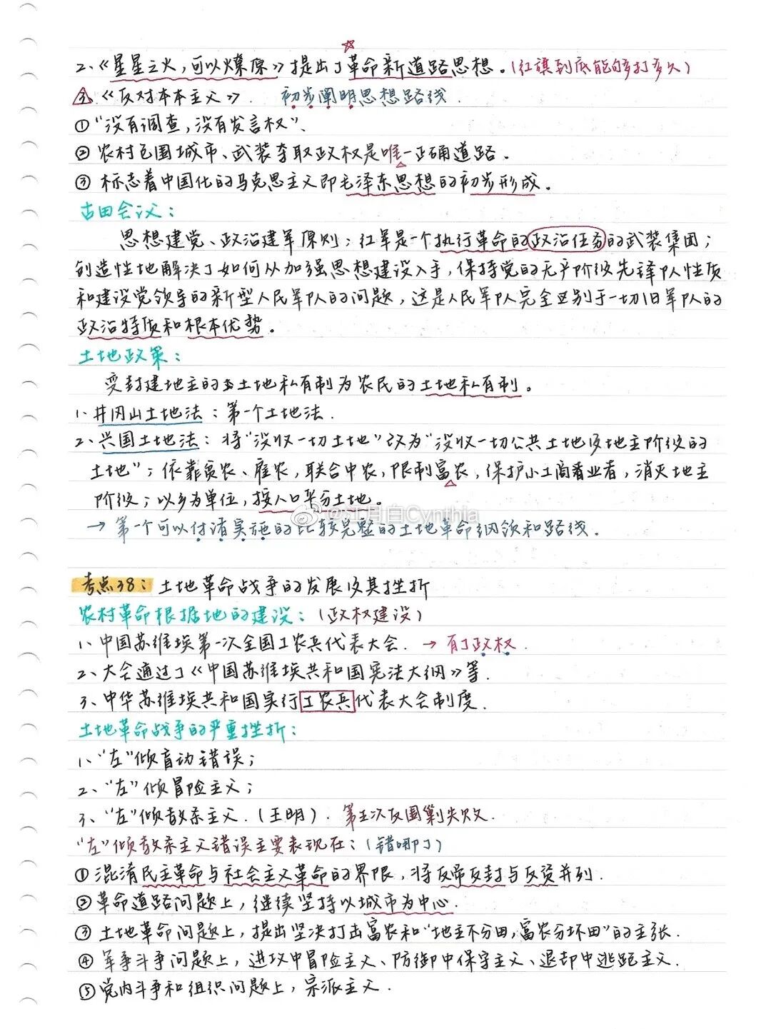 秋季英语单词_秋季英语怎么写_秋季英语