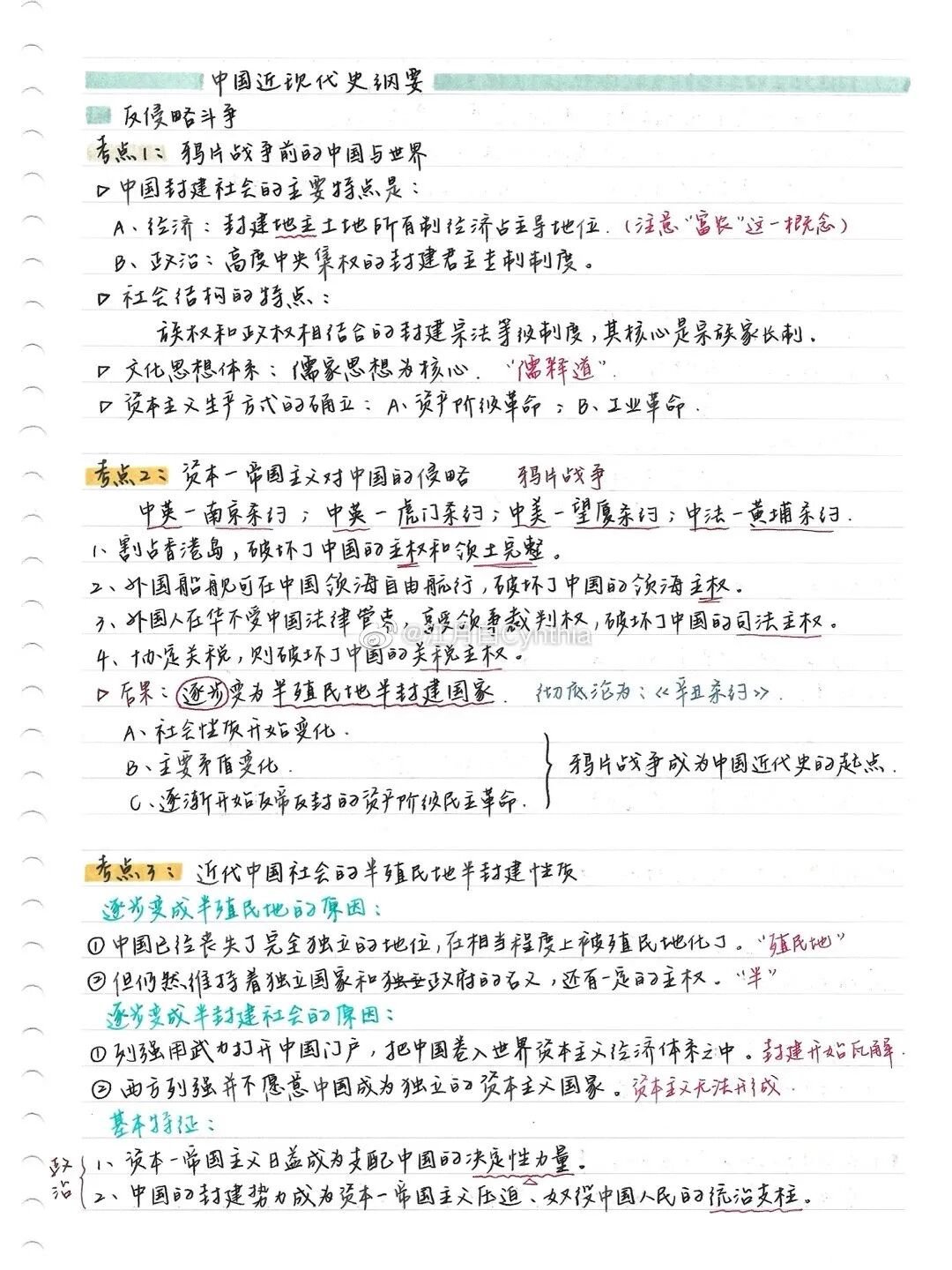 秋季英语怎么写_秋季英语_秋季英语单词