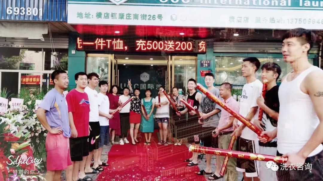 在县城开个洗衣店怎么样