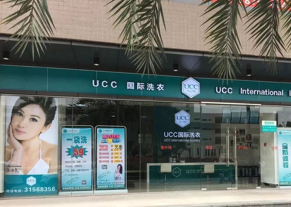 在县城开个洗衣店怎么样