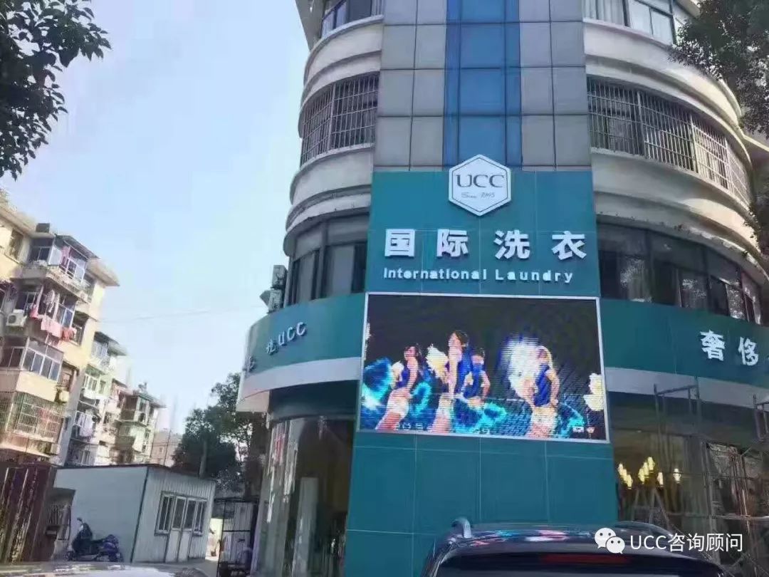 在县城开个洗衣店怎么样