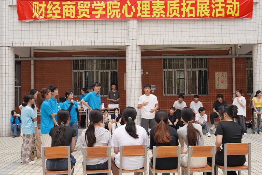 财经商贸学院“携手同行，飞扬青春” 心理素质拓展活动 (图1).JPG