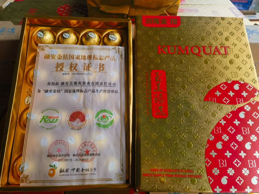 它，或许是柑桔界下一个“爆品”！