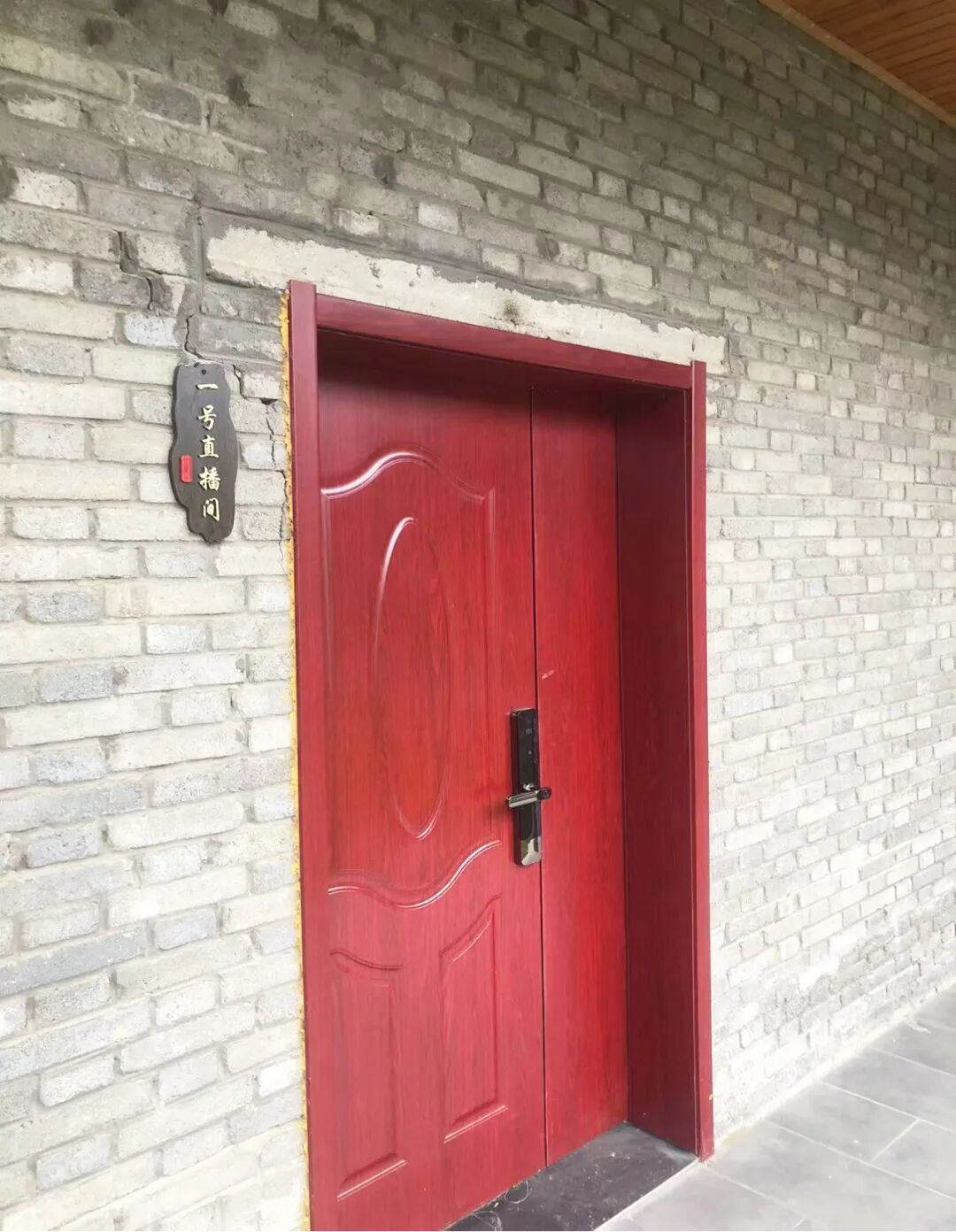 蜂巢易网 (1).png