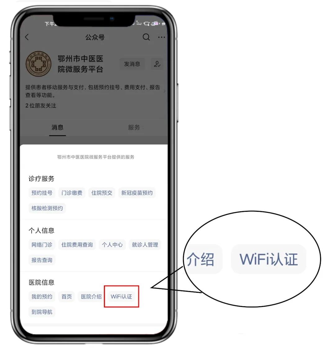 蜂巢易网BeeconX (4).jpg