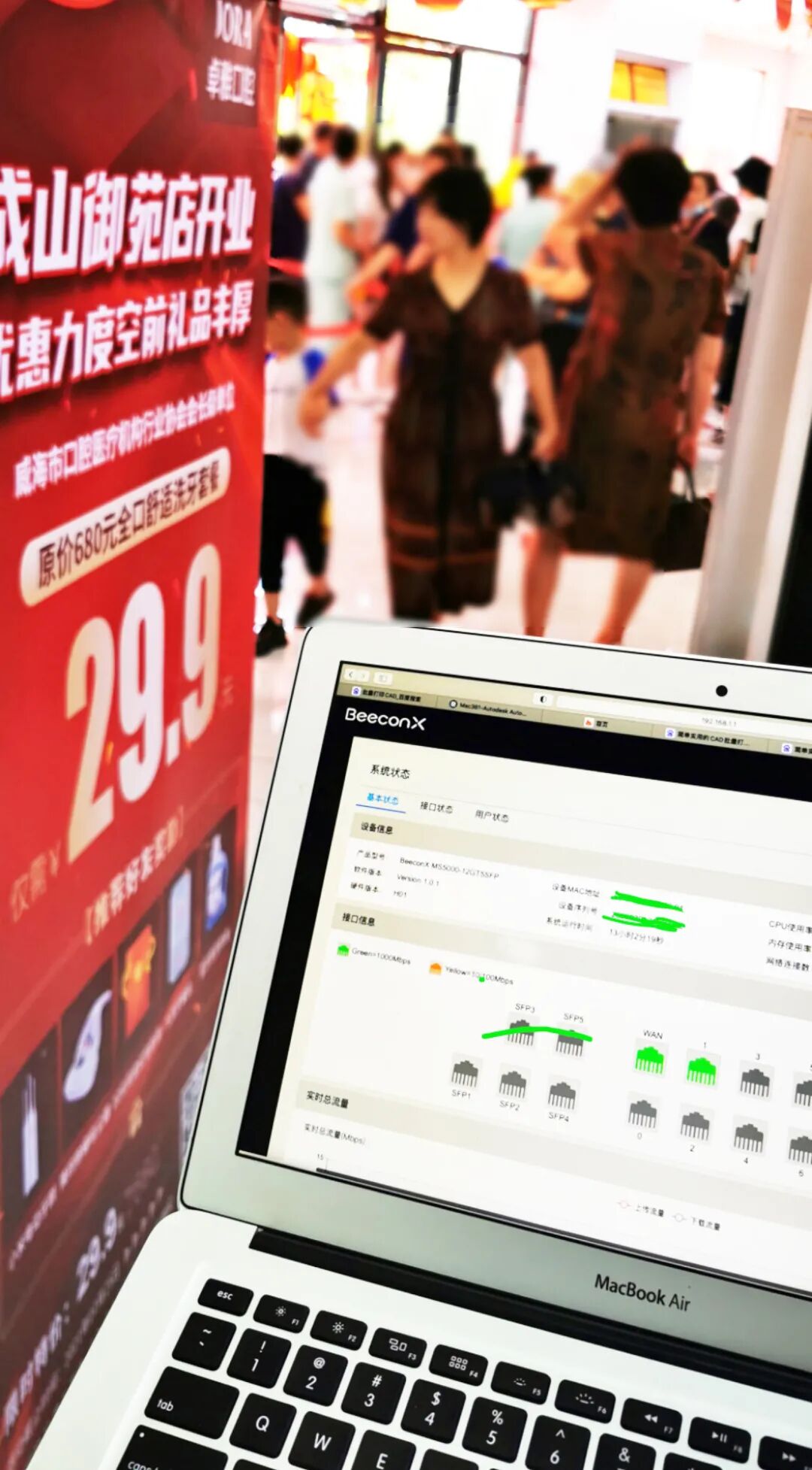 蜂巢易网BeeconX卓雅口腔 (5).jpg