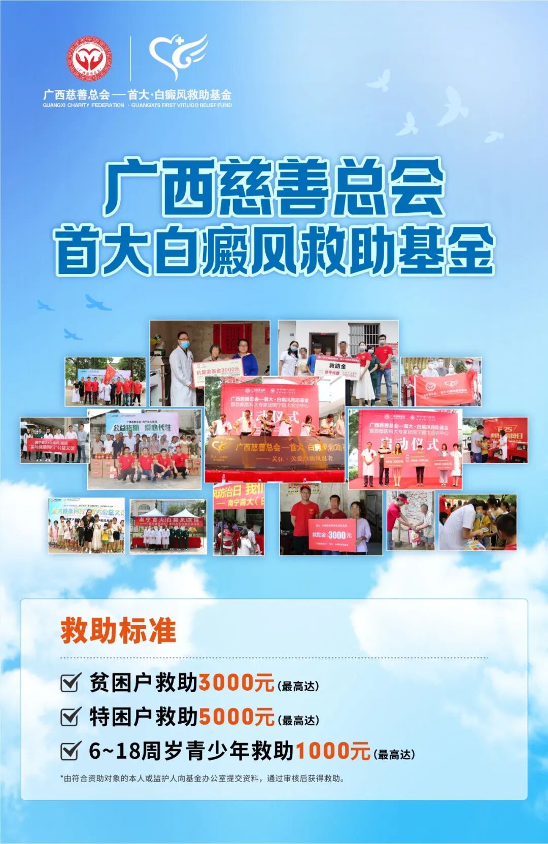 4006B光疗怎么用使用家用光疗仪真的能治好白斑吗？_https://www.jmylbn.com_新闻资讯_第8张
