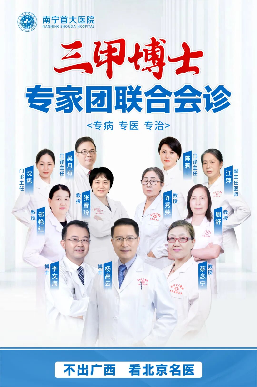 4006B光疗怎么用使用家用光疗仪真的能治好白斑吗？_https://www.jmylbn.com_新闻资讯_第7张